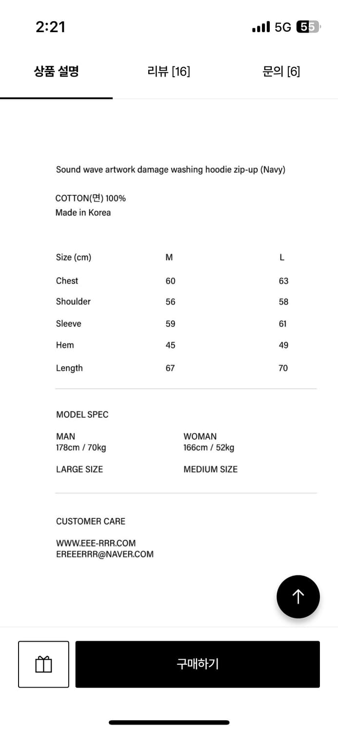 EEERRR(ER) 후드집업 상품이미지3