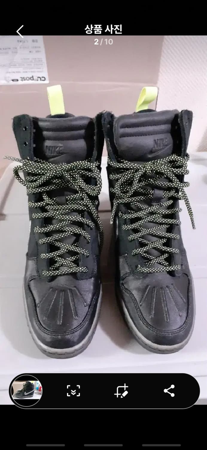 나이키 덩크 스카이 하이 2.0 245 상품이미지2