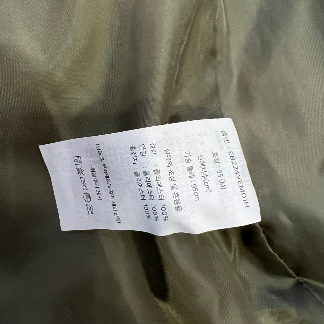 M) 에디바우어 네이비 퀼팅 패딩 조끼 상품이미지6