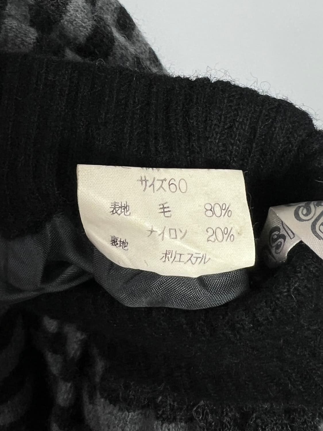 SOFLANE SPORT 스트라이프 울 스커트 상품이미지6