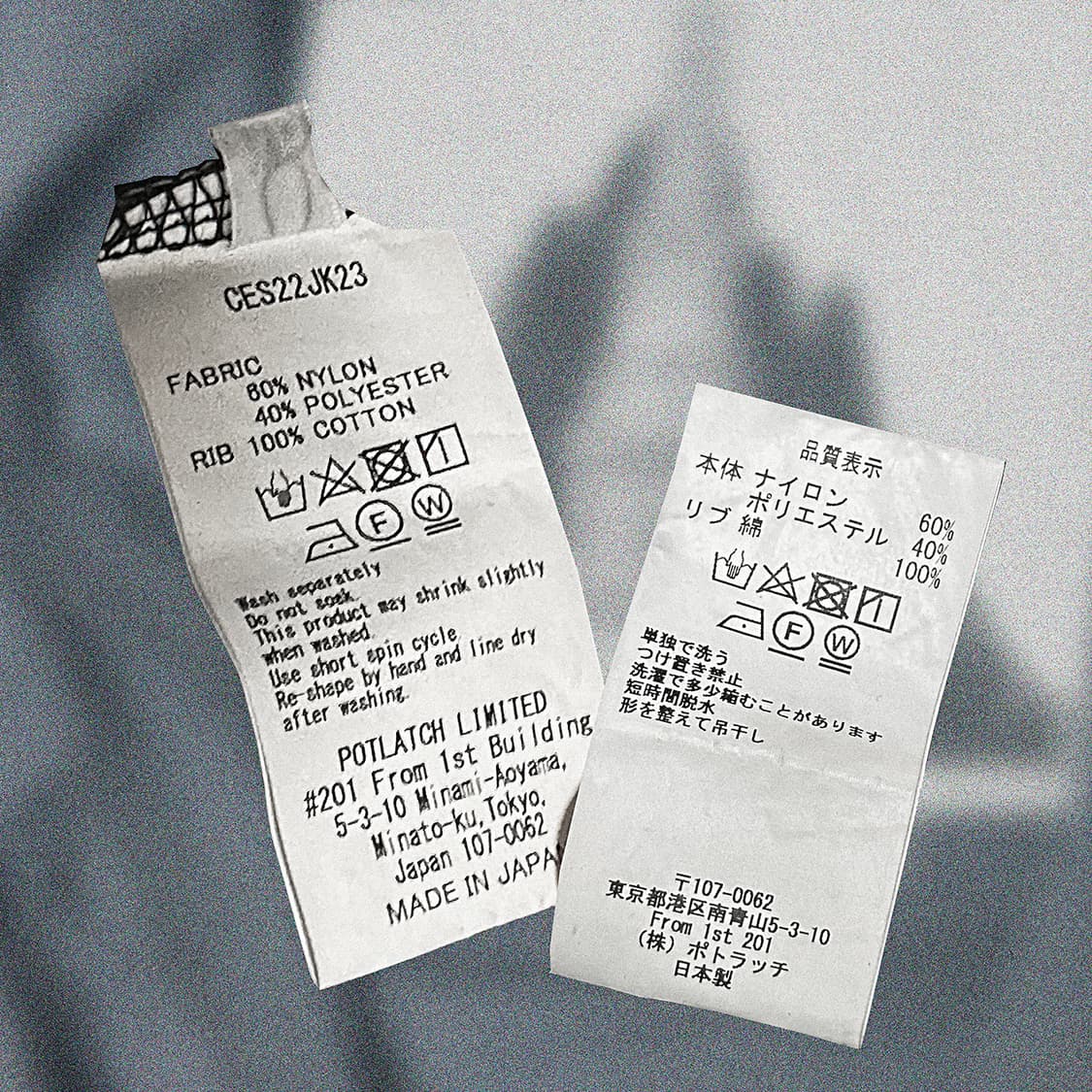 카브엠트 rib seam zip 자켓 상품이미지4