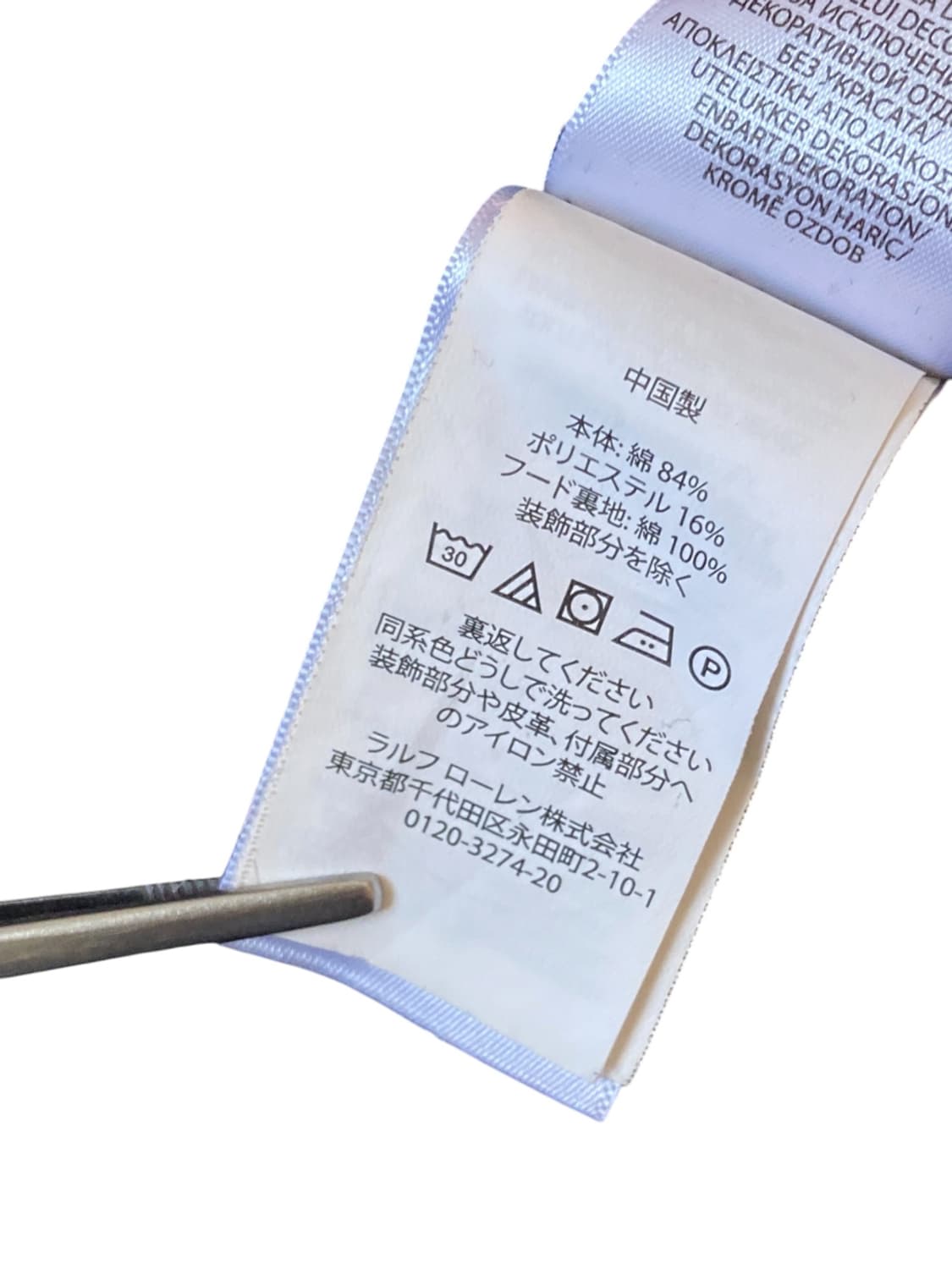 폴로 랄프로렌 후드티 (Man L) 상품이미지8