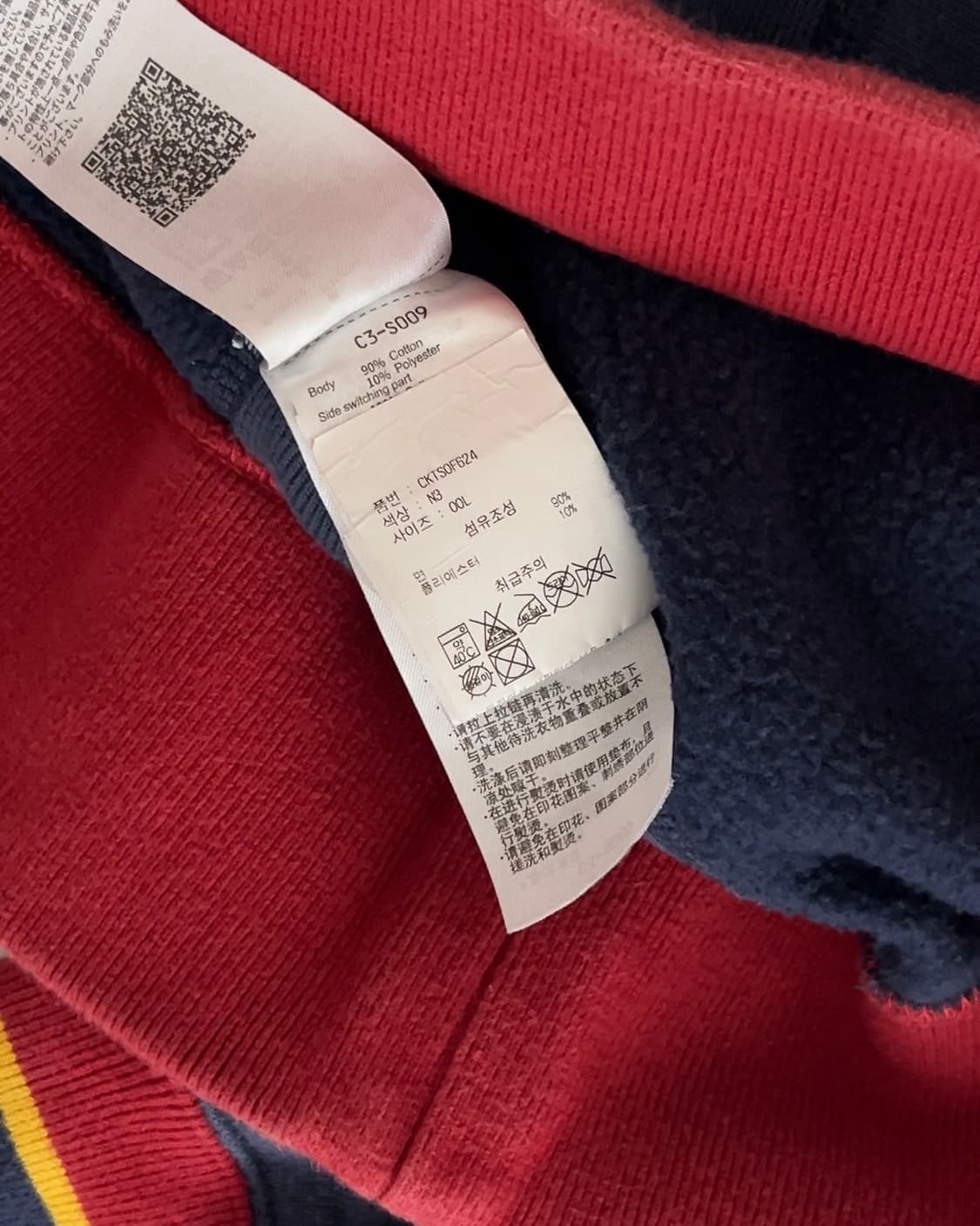 챔피온 리버스위브 블루택 스웻셔츠 L 상품이미지5