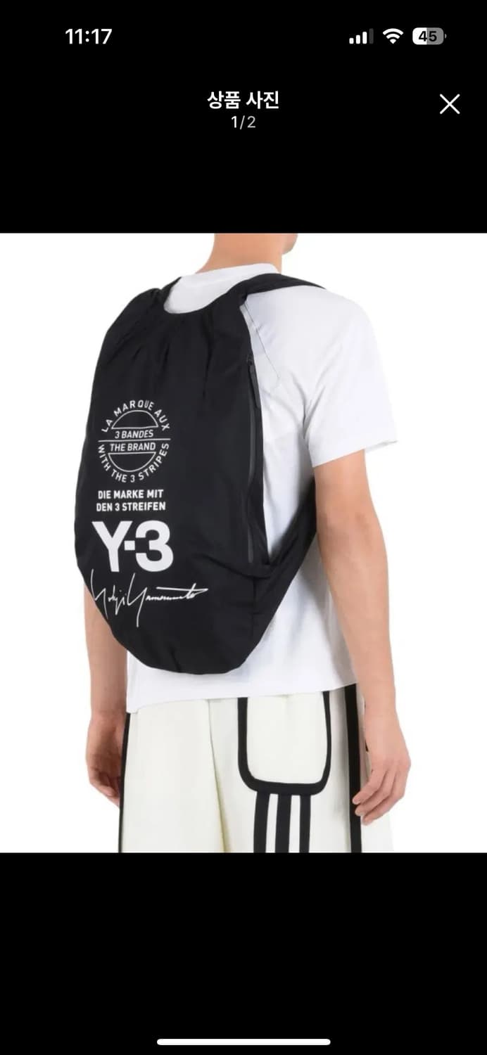 Y-3 요지야모토 백팩 상품이미지2