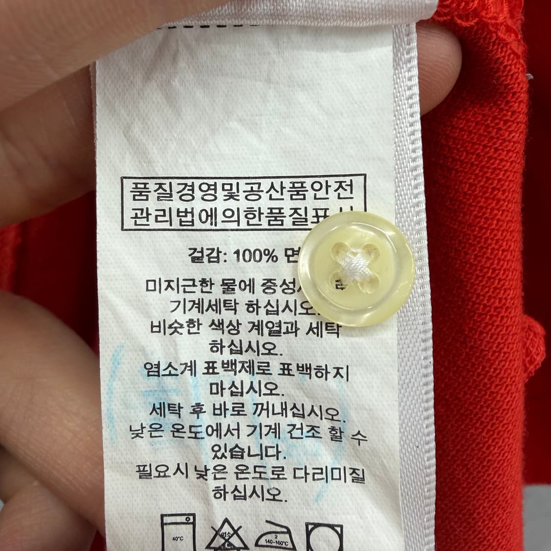 95 폴로 랄프로렌 빅포니 남자 긴팔 카라티 상품이미지4
