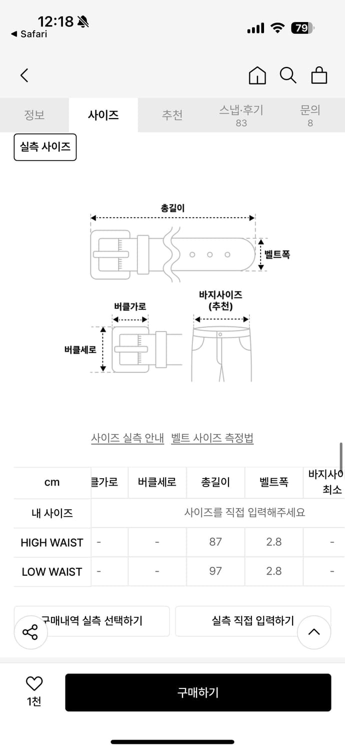 글로니 클래식 벨트 LOW (1회 시착 새제품) 상품이미지6