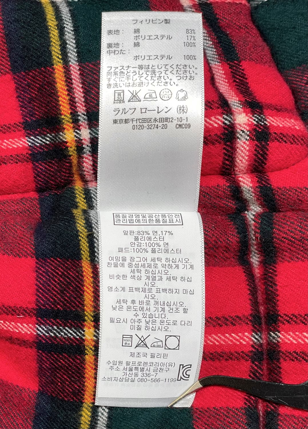 폴로 안감 체크 베스트 상품이미지8