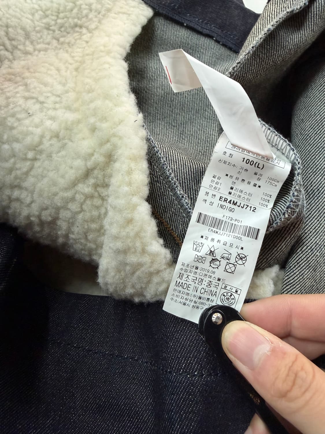 .L/ 에비수 빅로고 청데님 쉐르파 자켓 상품이미지8