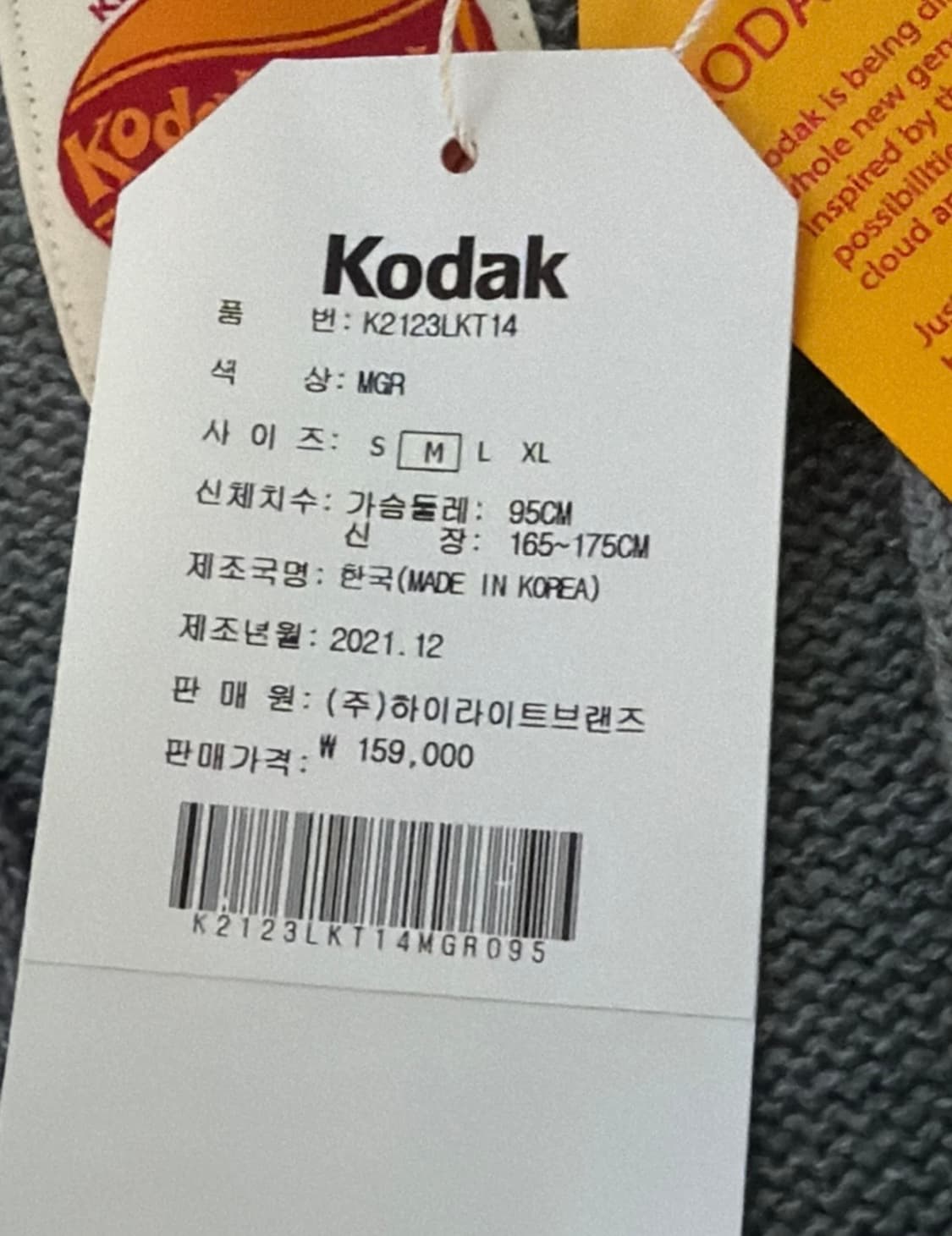 코닥 브이넥 그레이 가디건 상품이미지2