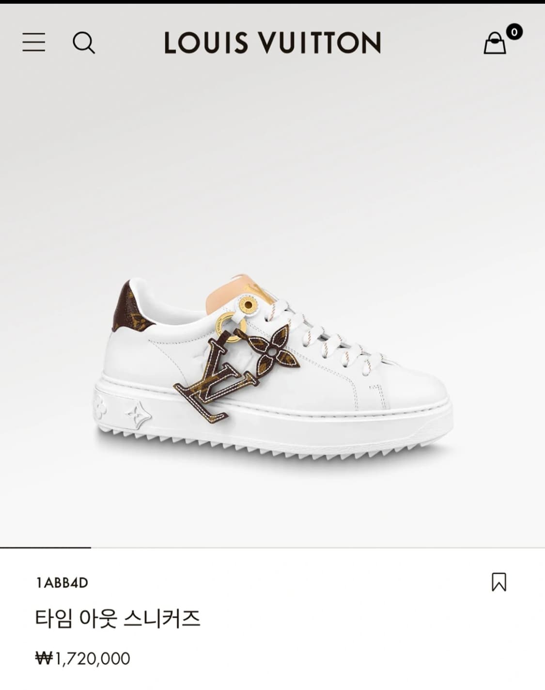 루이비통 타임아웃 스니커즈 37.5 상품이미지2