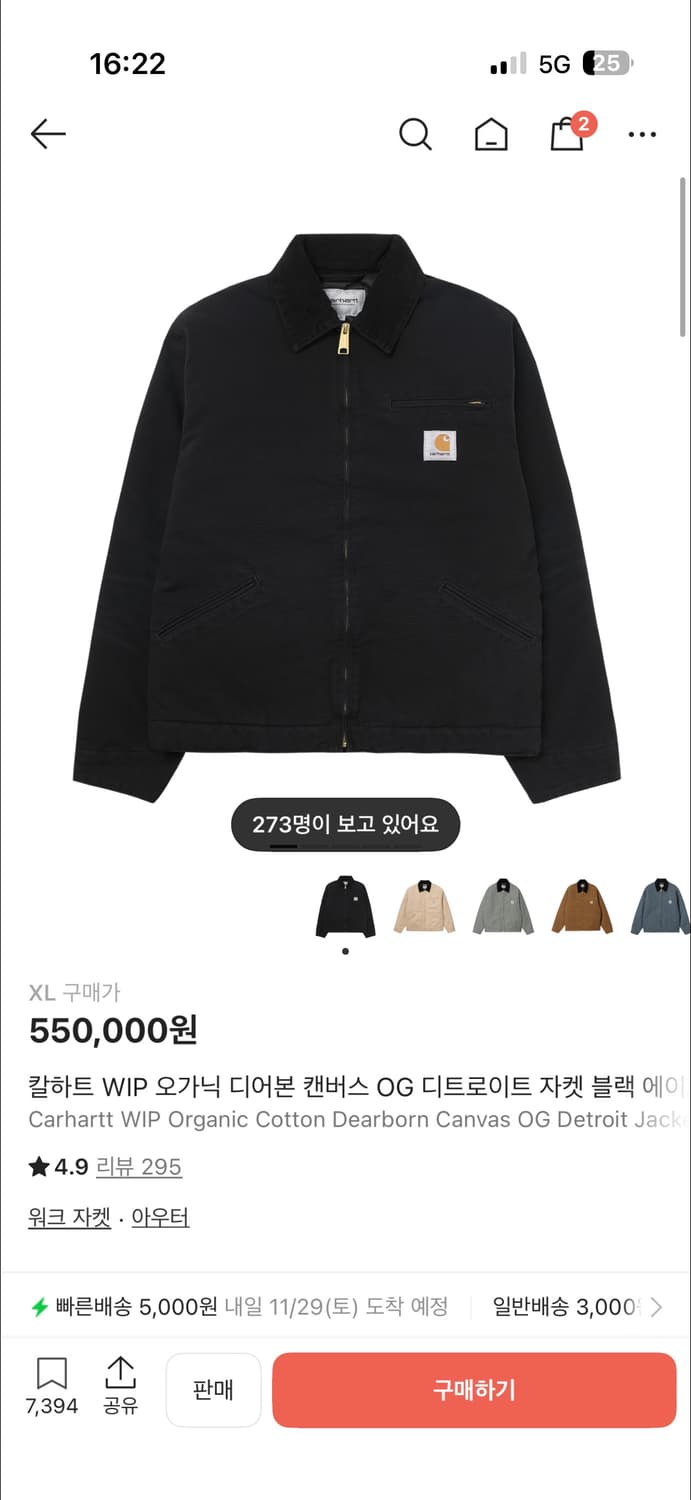 칼하트 WIP 디트로이트 자켓 상품이미지1