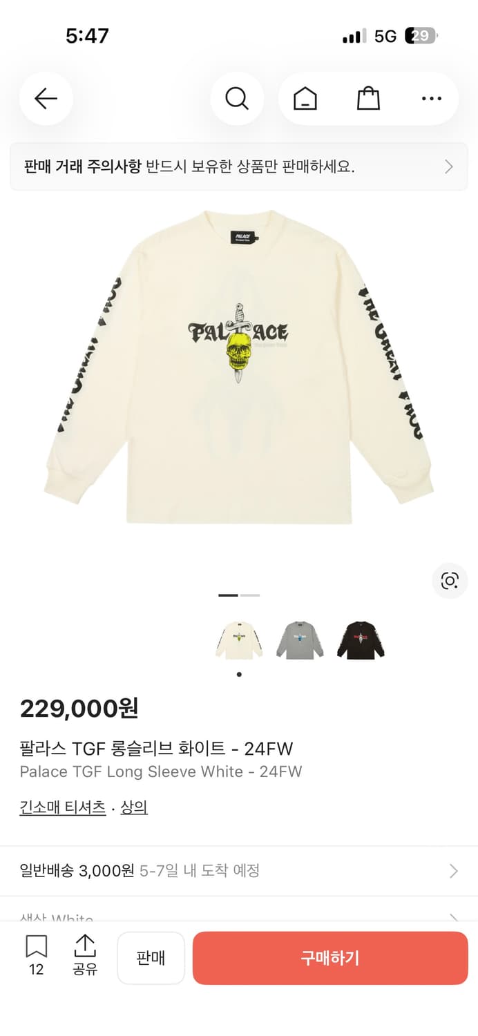 [M] Palace TGF 팔라스 롱슬리브 화이트 판매합니다 상품이미지5