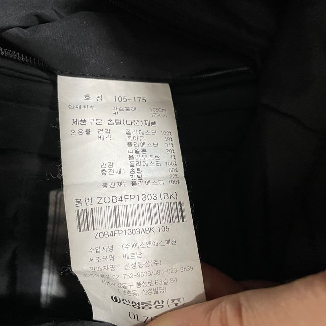 올젠 다운패딩 자켓 6448 상품이미지5