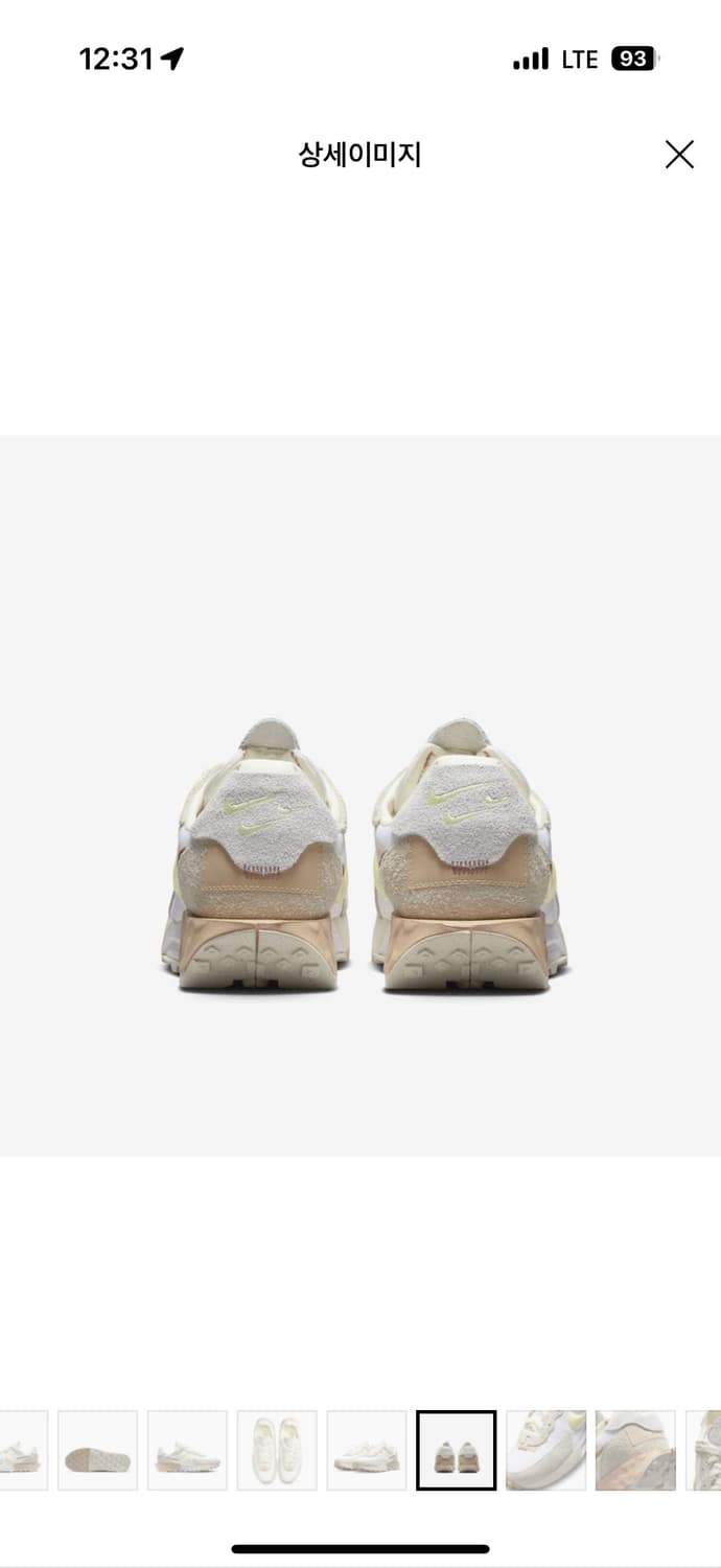 안냥하세여 희귀 나이키 폰탄카 와플 베얼리 볼트 255판매합니다. 상품이미지8