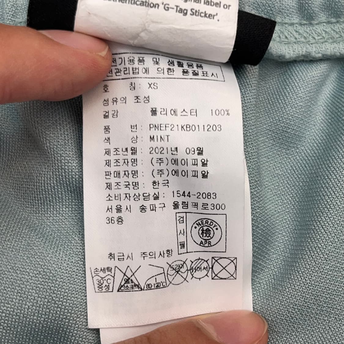 널디 여성 트레이닝 셋업 (XS) 상품이미지10
