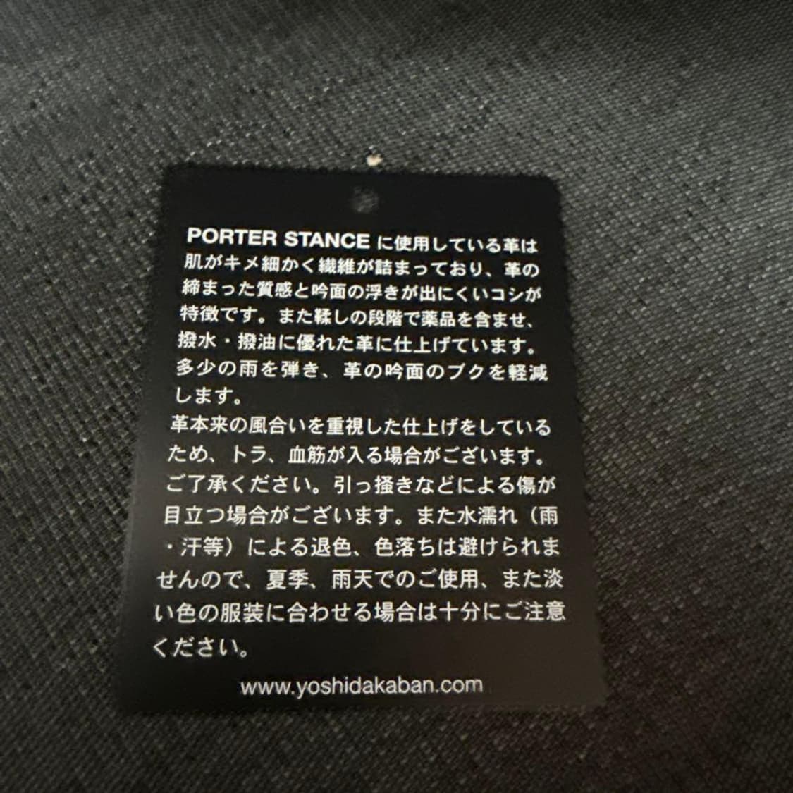 요시다 포터 스탠스 호스하이드 비즈니스 크로스백 상품이미지5