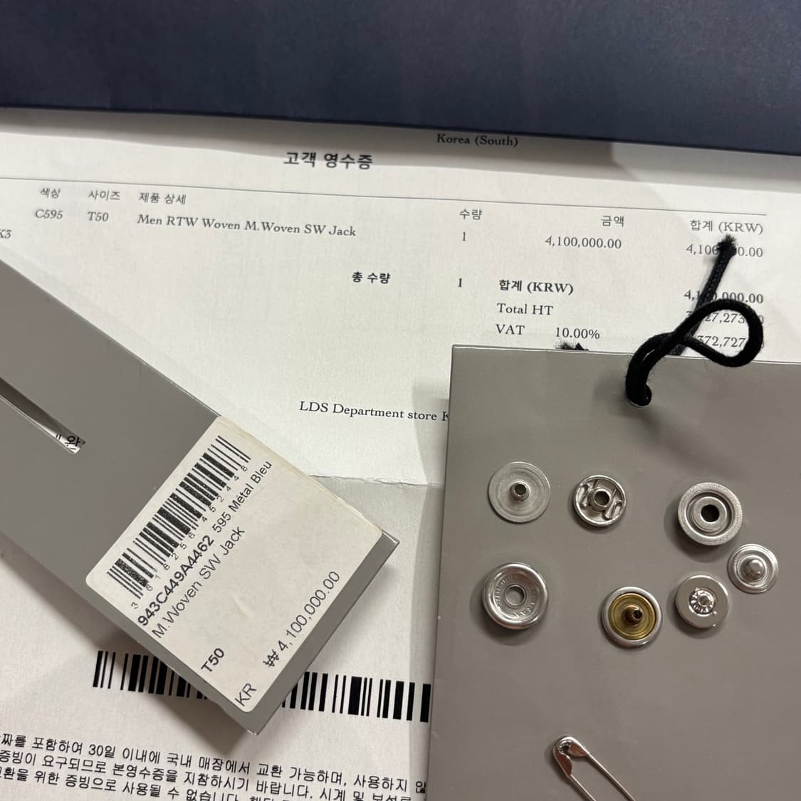 (50) 디올 오블리크 패딩 상품이미지6