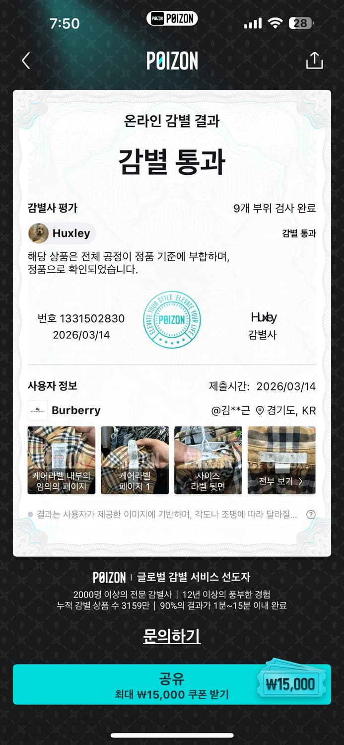 버버리 셔츠 원피스 14Y(성인가능) 상품이미지10