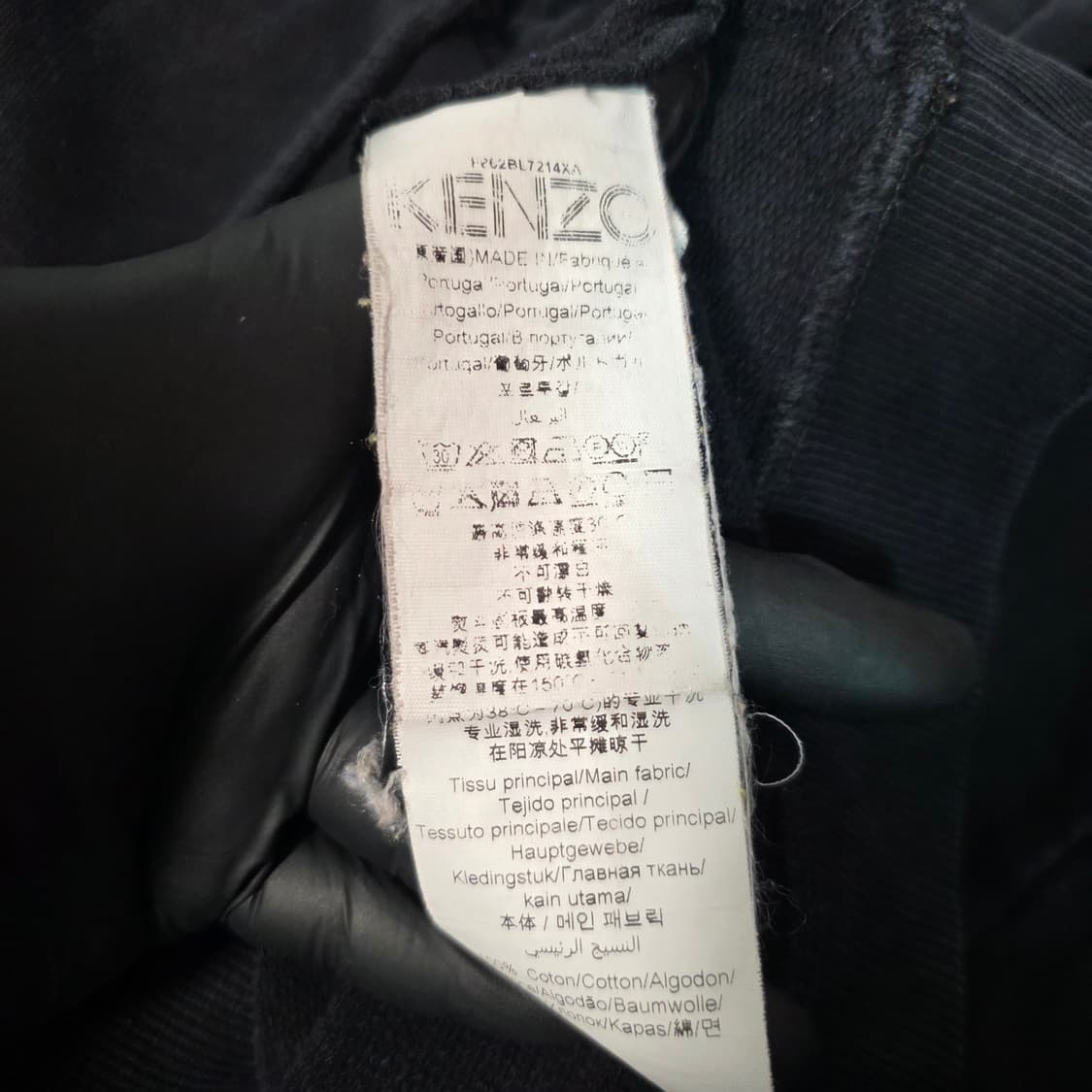 KENZO 겐조 타이거 후드집업 블랙 L (스트릿) 상품이미지4