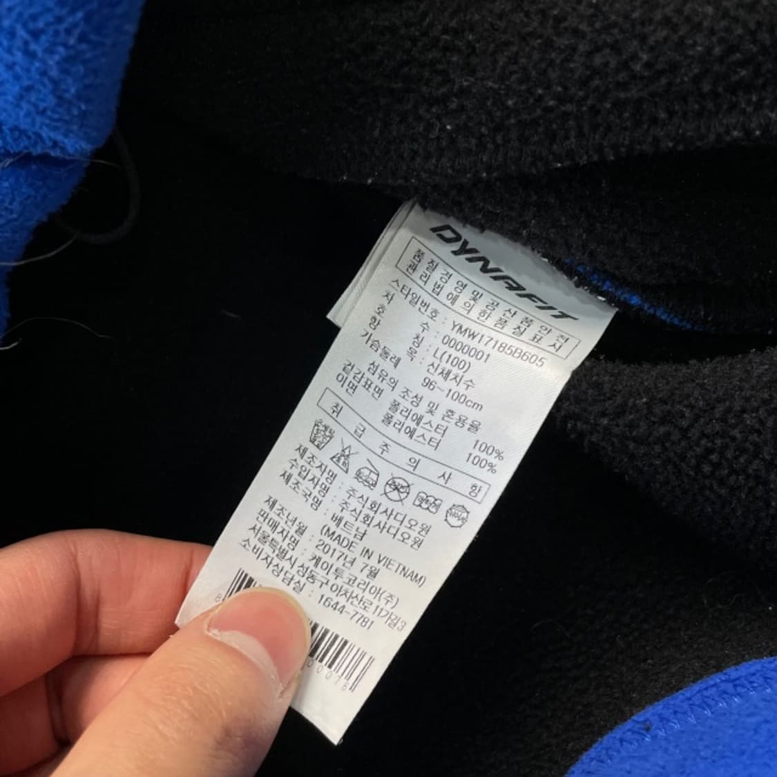 100 다이나핏 후리스 상품이미지4