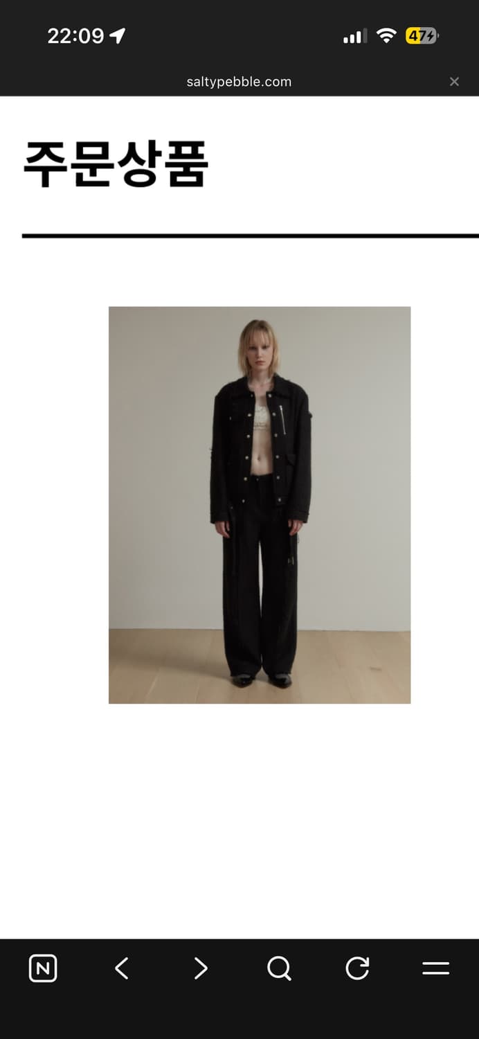 솔티페블 트위드 오버핏 자켓(블랙) 상품이미지1