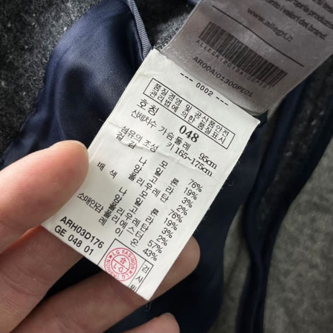 알레그리 울 앙고라 코트 PR1418 상품이미지9