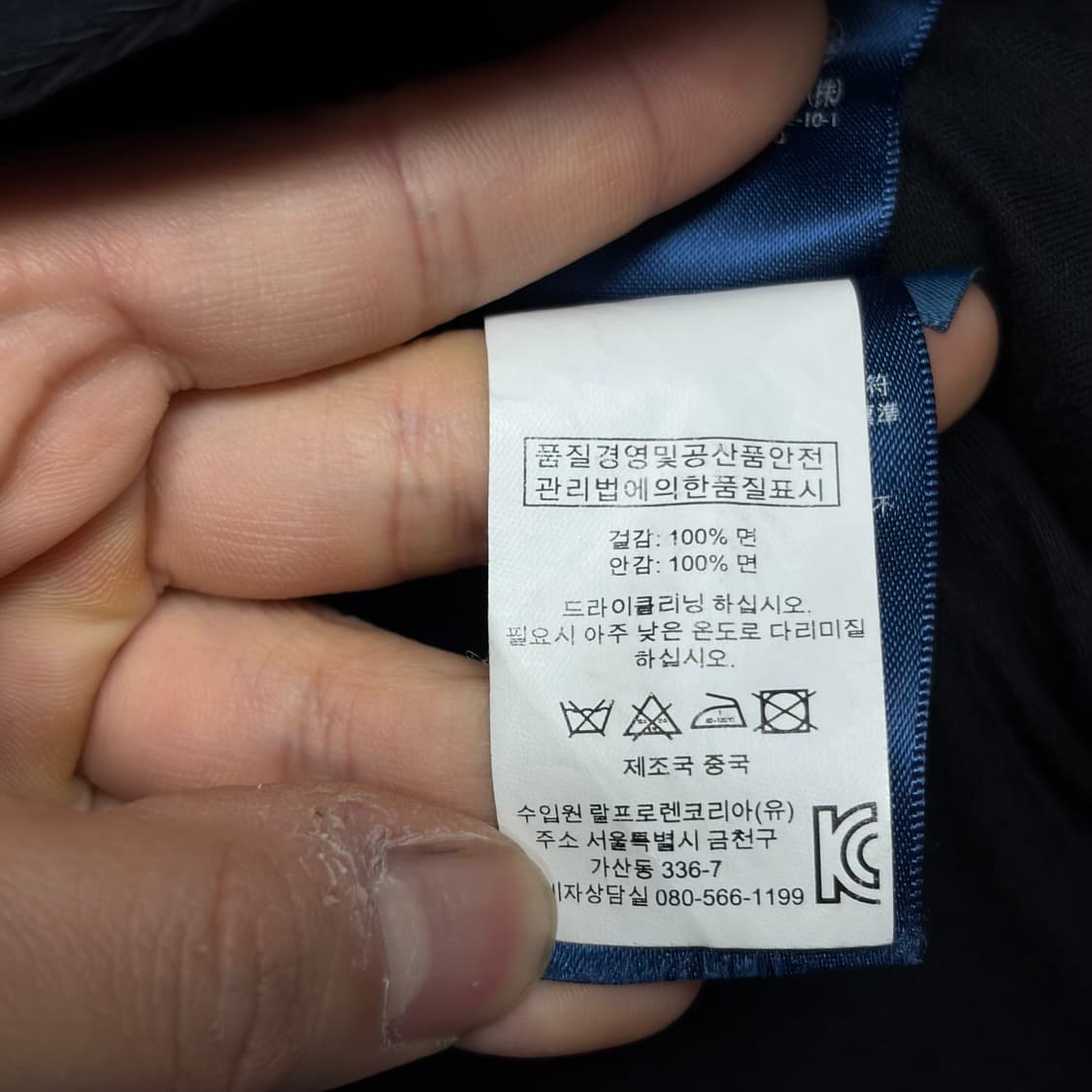 폴로 랄프로렌 은장 와펜 블레이저 상품이미지7