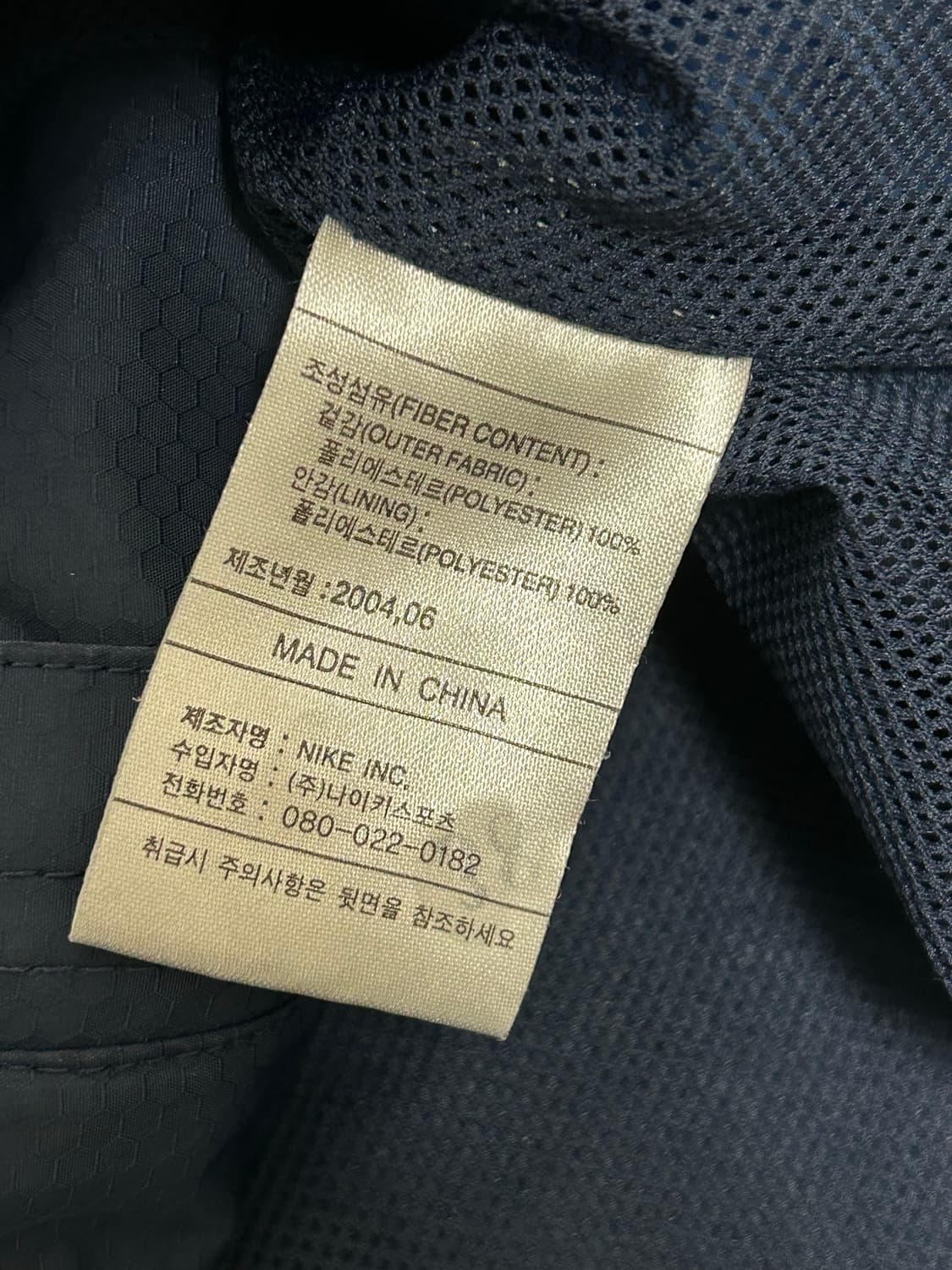00s 나이키 네이비 스카이블루 바람막이 자켓 상품이미지7