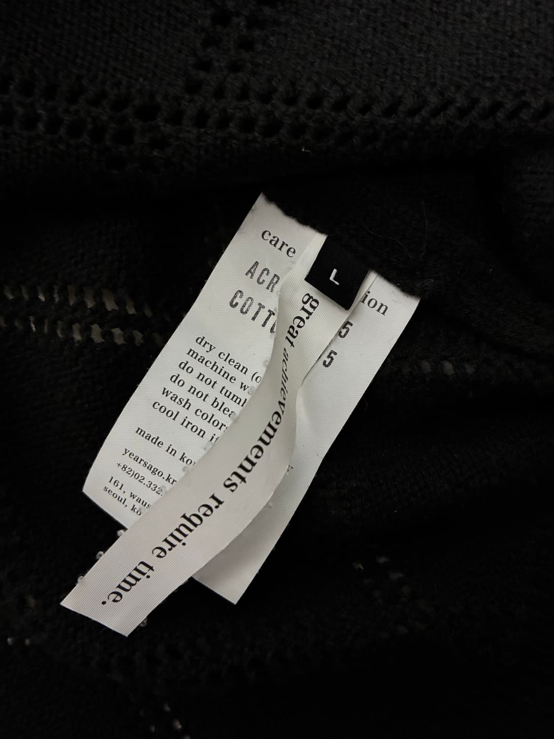 이얼즈어고 가디건L 상품이미지5