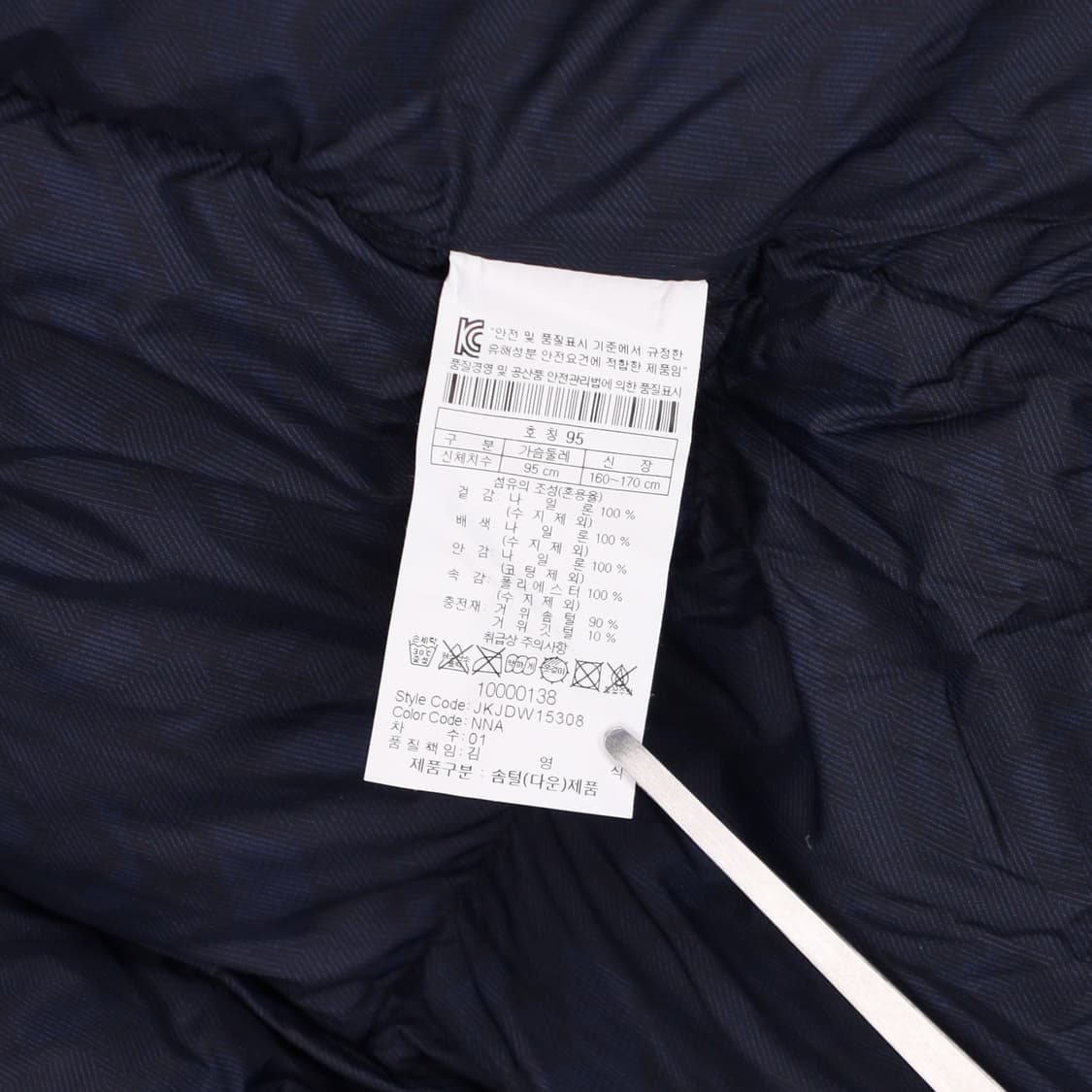 95 새상품 코오롱 네오헤스티아 구스다운 패딩 자켓 4186 상품이미지8