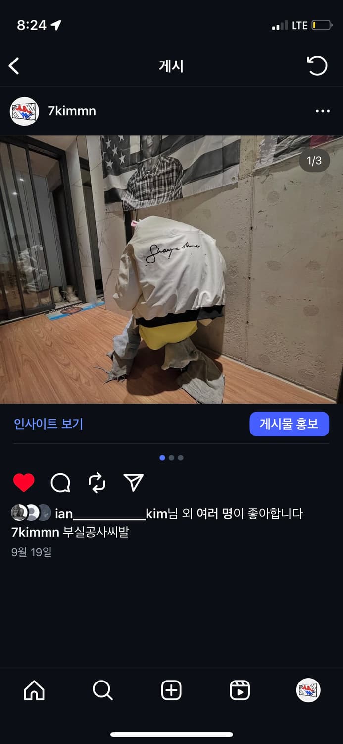 Anonymous Club Notorious H 상품이미지6