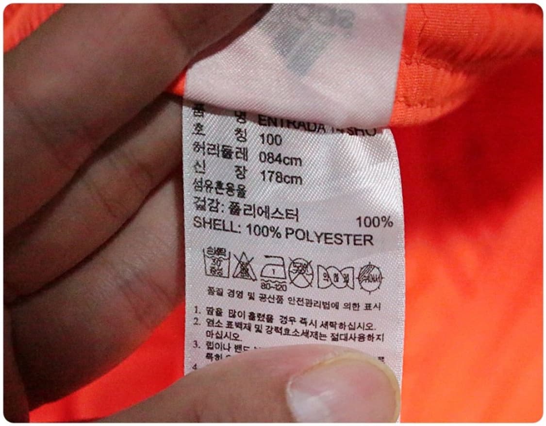 아디다스 엔트라다 14 숏 팬츠 L 상품이미지8