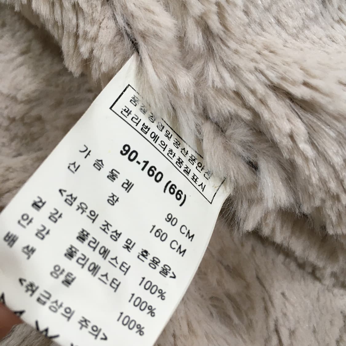 투티/0122 STARIT 스타릿 양털퍼 무스탕 리얼 램 하프코트 상품이미지7