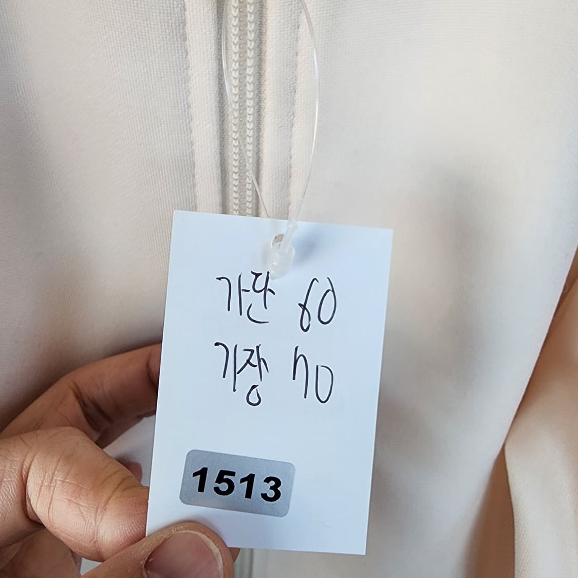 널디 트랙탑&바지 아이보리 상품이미지4