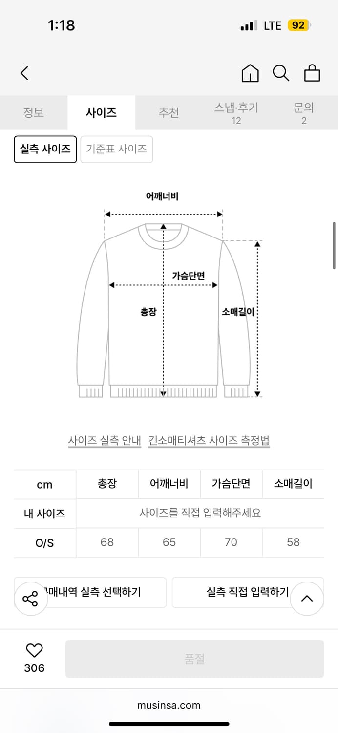 2000archives souvenir seoul hoodie 상품이미지4