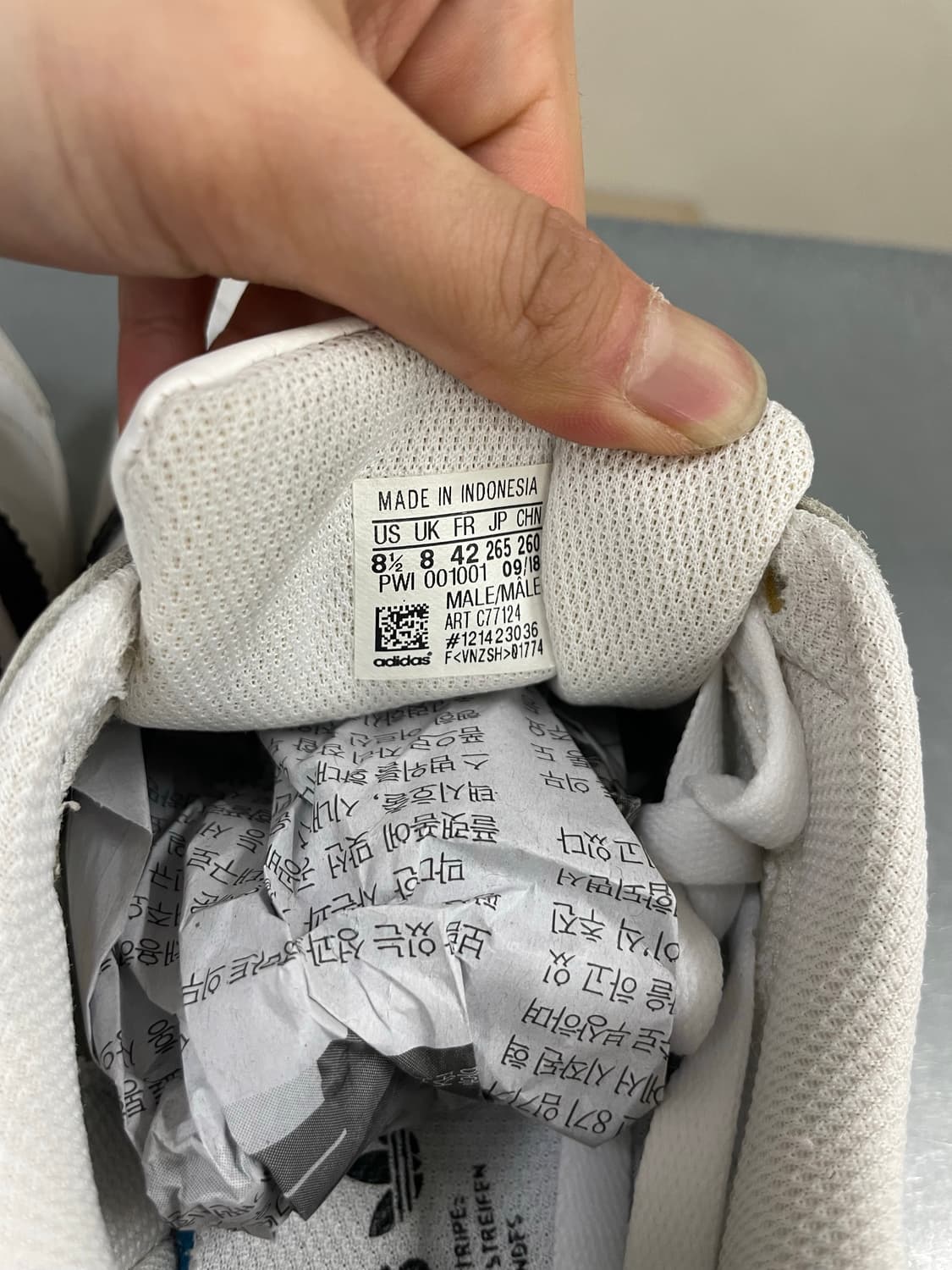 아디다스 슈퍼스타 265 상품이미지9