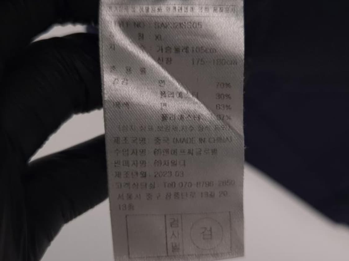 스타터 반팔티 상품이미지6