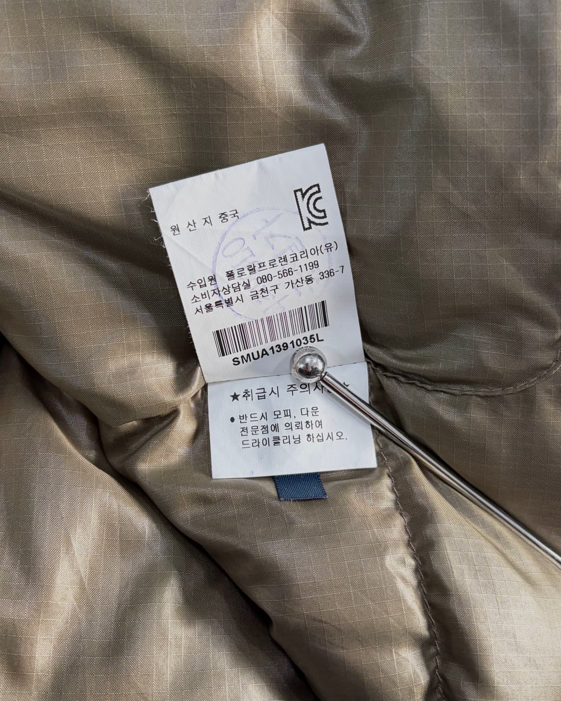 [L]폴로 랄프로렌 레더 포니 투웨이 푸퍼 패딩 베스트 상품이미지10