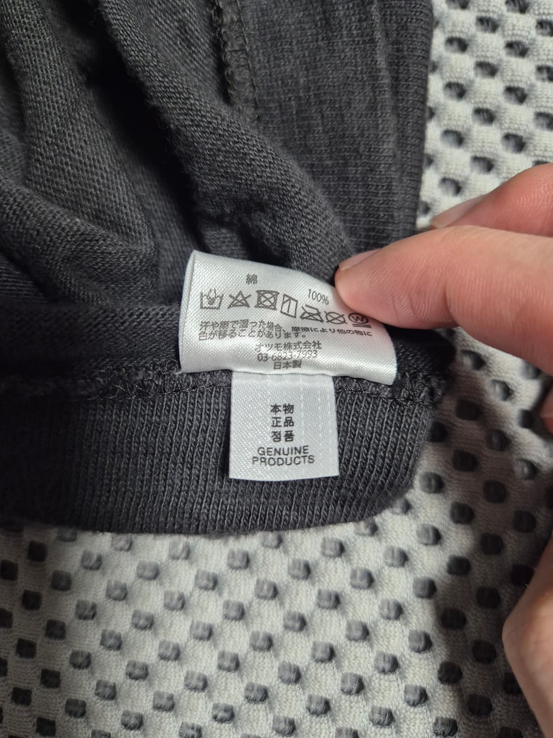 휴먼메이드 롱슬리브 xl 상품이미지4