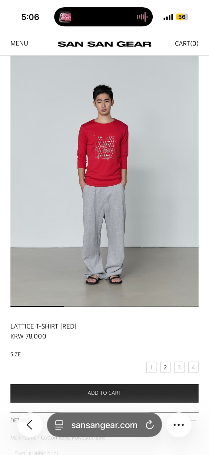 산산기어 LATTICE T-SHIRT 사이즈 1 상품이미지1