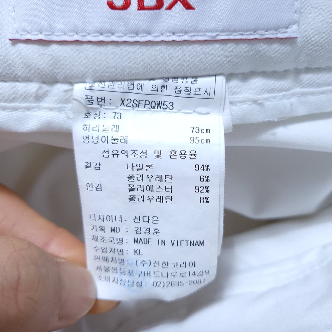 JDX 제이디엑스 여성 골프치마 0223 상품이미지5