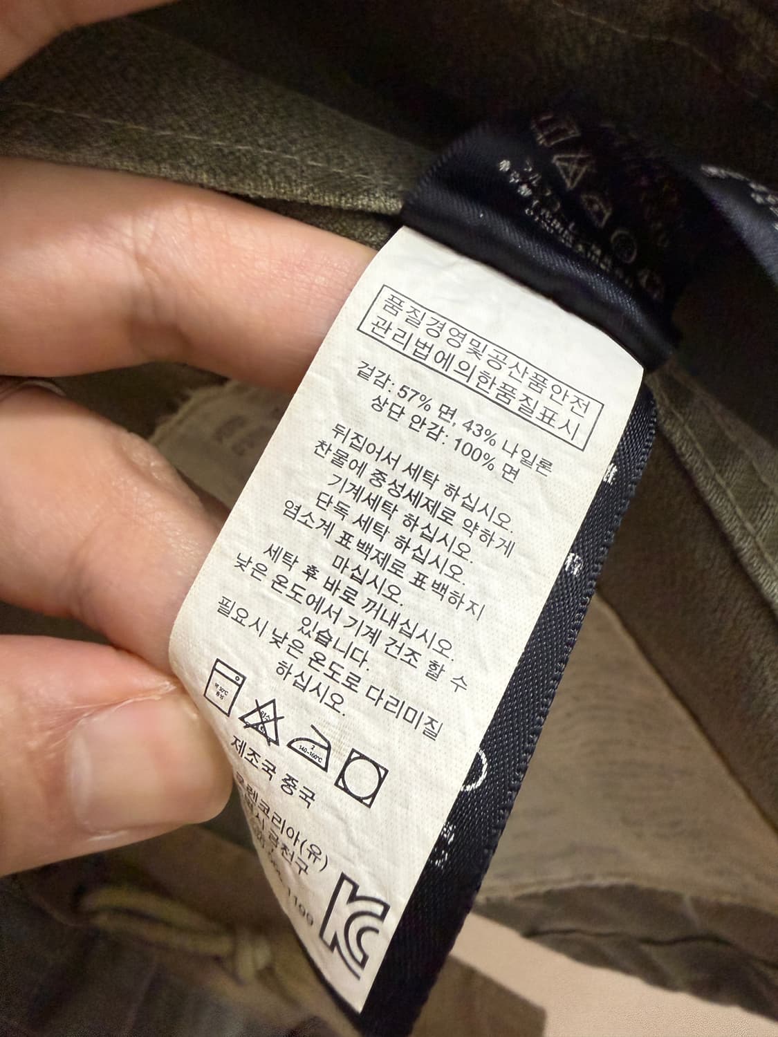 폴로랄프로렌 캐나다 컴뱃자켓 상품이미지9