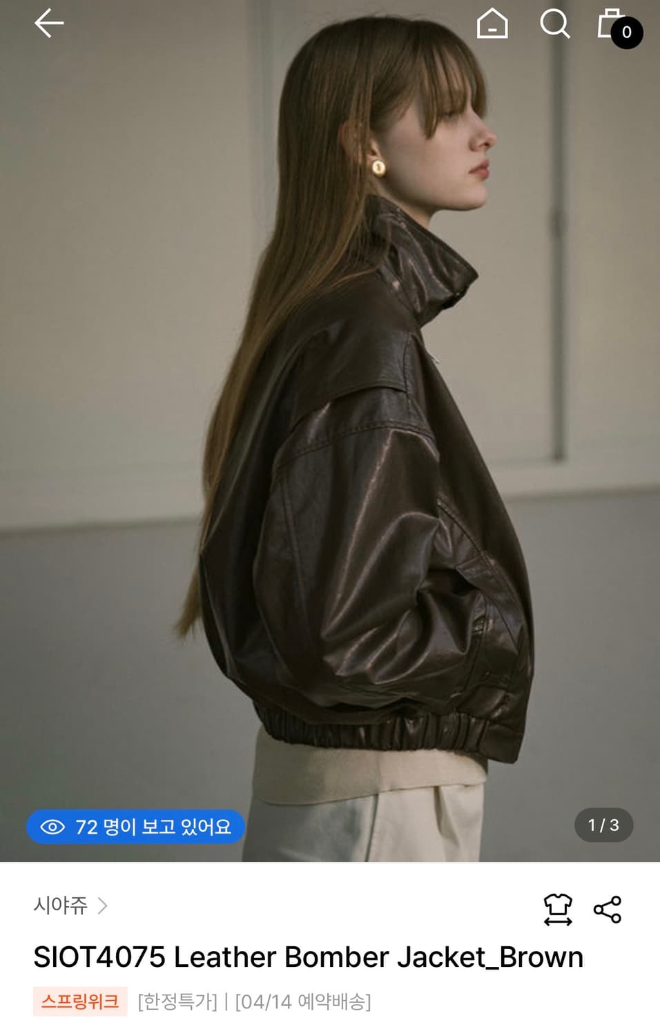 시아쥬 레더자켓 상품이미지1