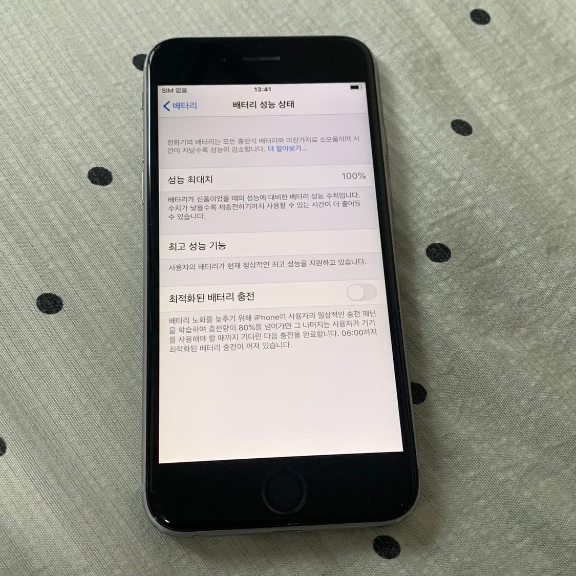 아이폰6s 32GB 카메라무음 상품이미지7