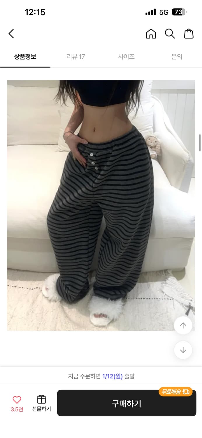 단가라 스트라이프 루즈핏 팬츠  상품이미지1