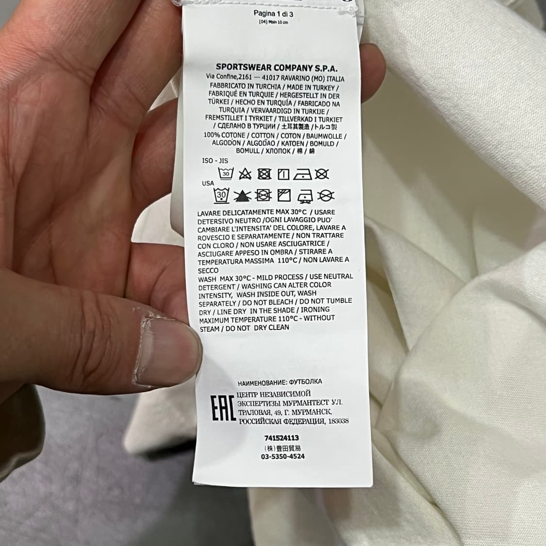  스톤아일랜드 로고 반팔티 y16165 상품이미지8