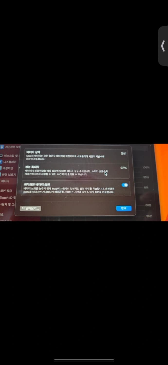 맥북 에어 13 M1 칩 256GB 상품이미지7