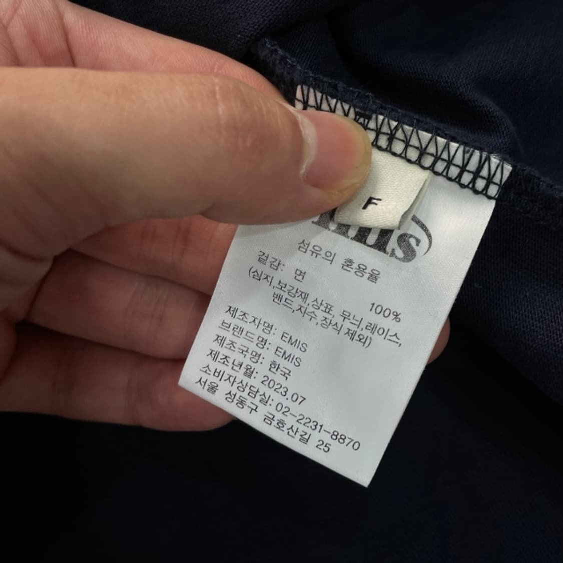 100 이미스 반팔티 상품이미지4