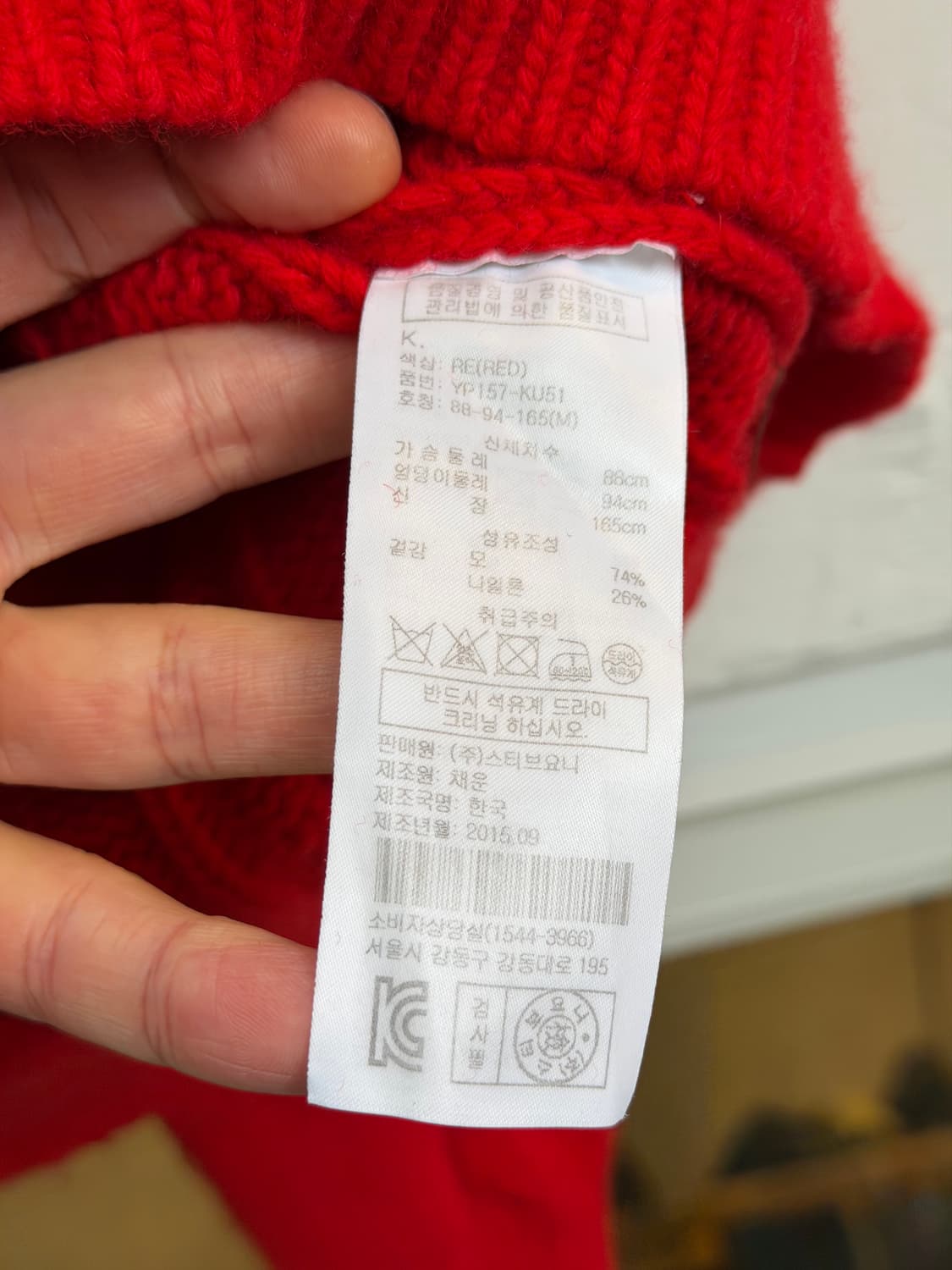 SJYP 레드 케이블 니트 M 상품이미지4