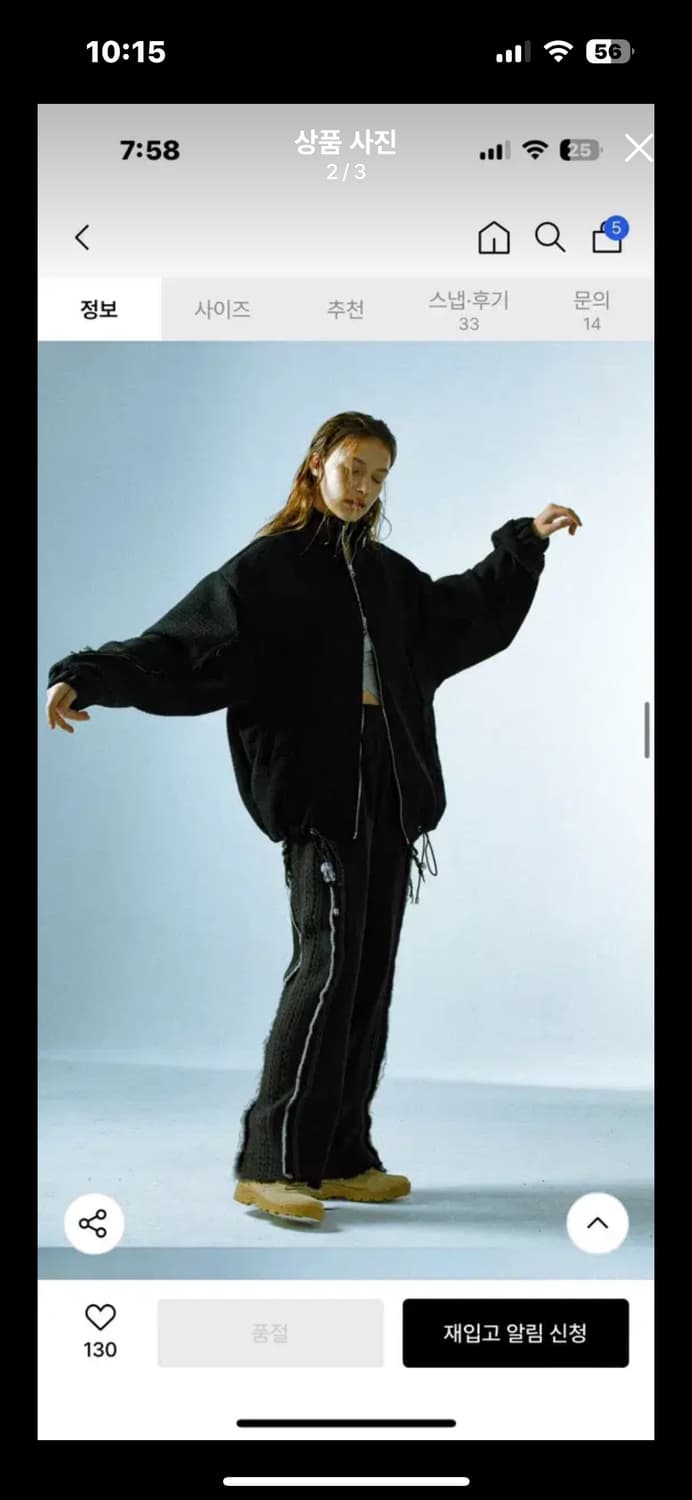 rssc 데님 니트믹스 팬츠 상품이미지1